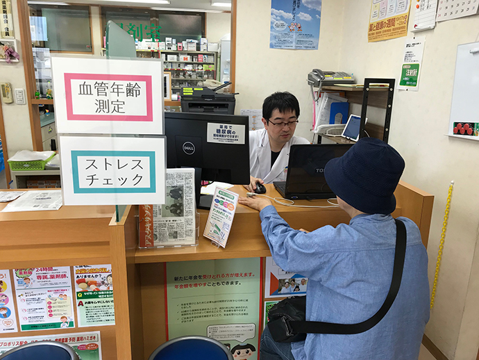 【株式会社 日本アポック】血管年齢やストレスチェックをしてみませんか? 地域健康相談会