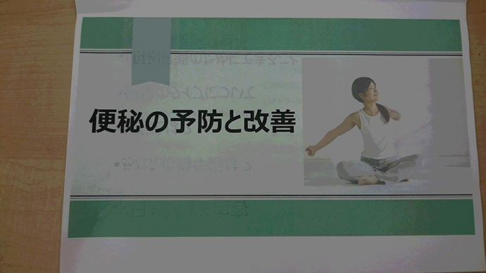 【株式会社メディックス　さくら薬局新町店】お薬相談会
