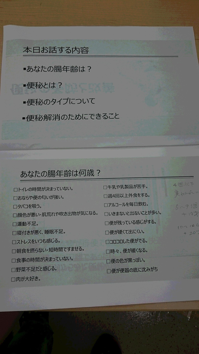 【株式会社メディックス　さくら薬局新町店】お薬相談会
