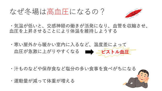 【ライフエンタープライズ　株式会社】管理栄養士による講習会を行いました
