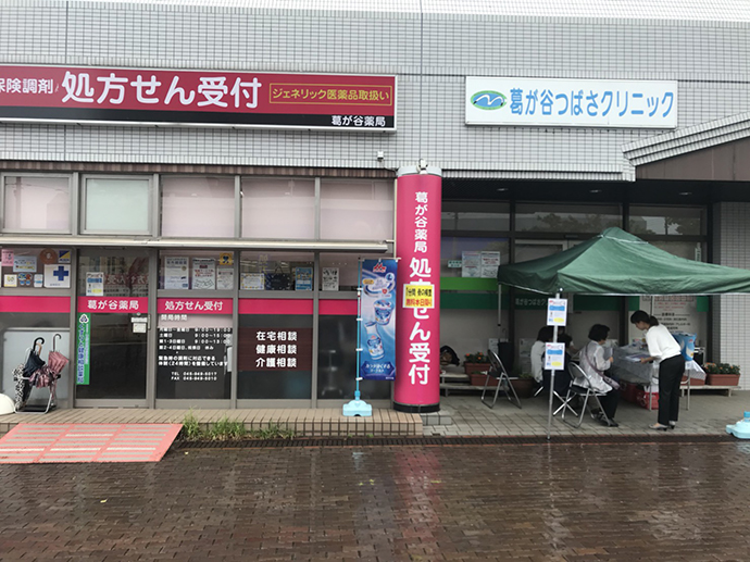 【株式会社　横浜菊名薬局】葛が谷薬局にて、健康フェア「骨の健康チェック」を開催いたしました
