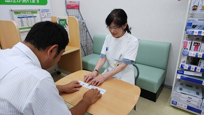 【株式会社　マツモトキヨシホールディングス】薬局マツモトキヨシ南長野運動公園店　健康サポート活動紹介