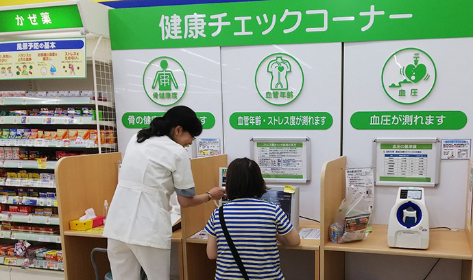 【株式会社　マツモトキヨシホールディングス】薬局マツモトキヨシ南長野運動公園店　健康サポート活動紹介
