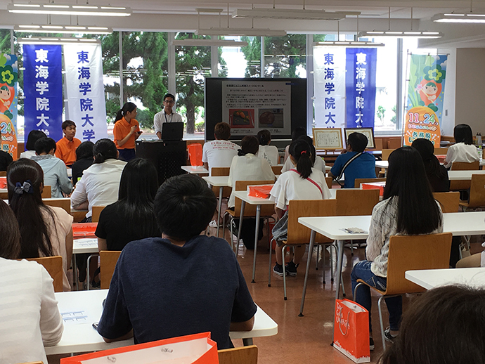 【東海学院大学】若い世代に「適切な食生活」を学ぶ講座を開催~共食~