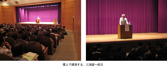 世田谷区 主催　三浦雄一郎氏講演会「最高峰を目指すための健康法」開催報告
