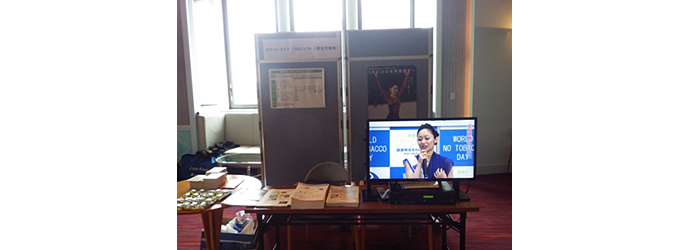第14回全国禁煙推進研究会 2014世界禁煙デー長崎市民フォーラム ブース出展報告