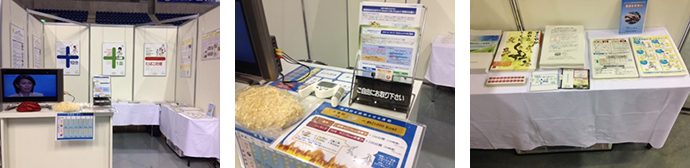 第9回食育推進全国大会 ブース出展報告