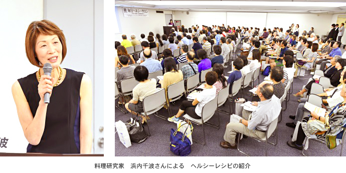 体力づくりの運動を実践している様子