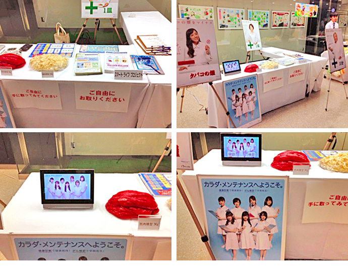 ブース出展の様子