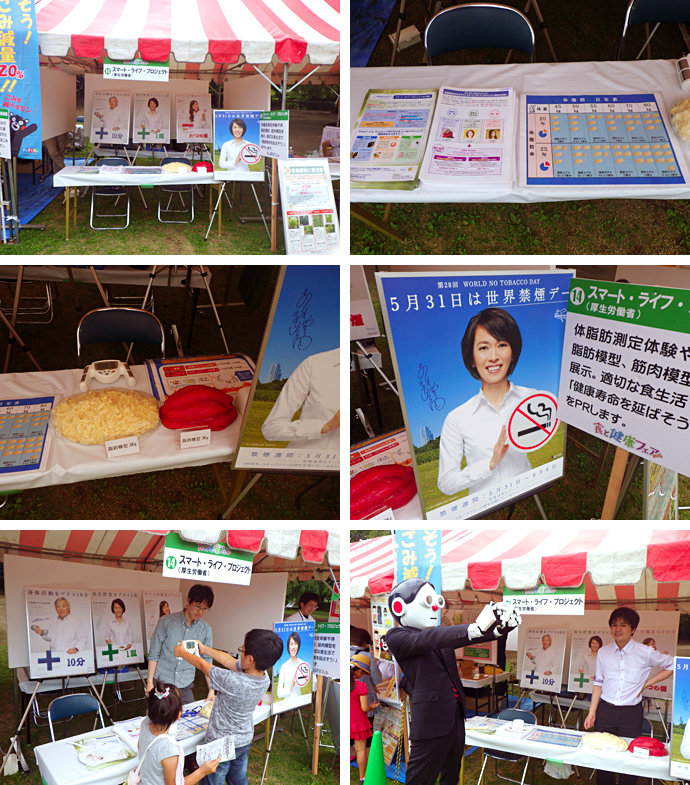 ブース出展の様子