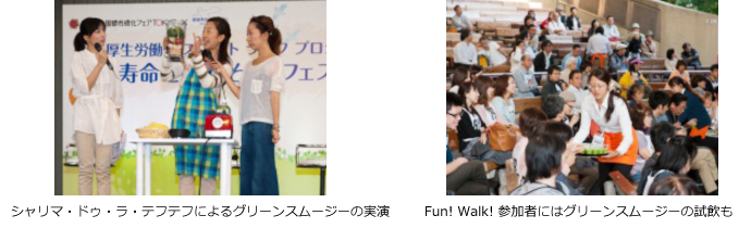 ステージイベント