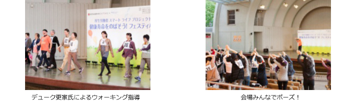 ステージイベント