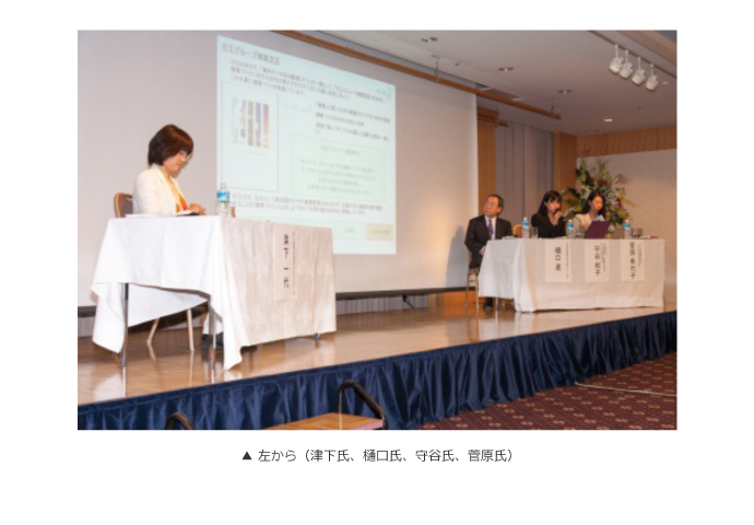 第1回健康寿命をのばそう!アワード表彰式のようす