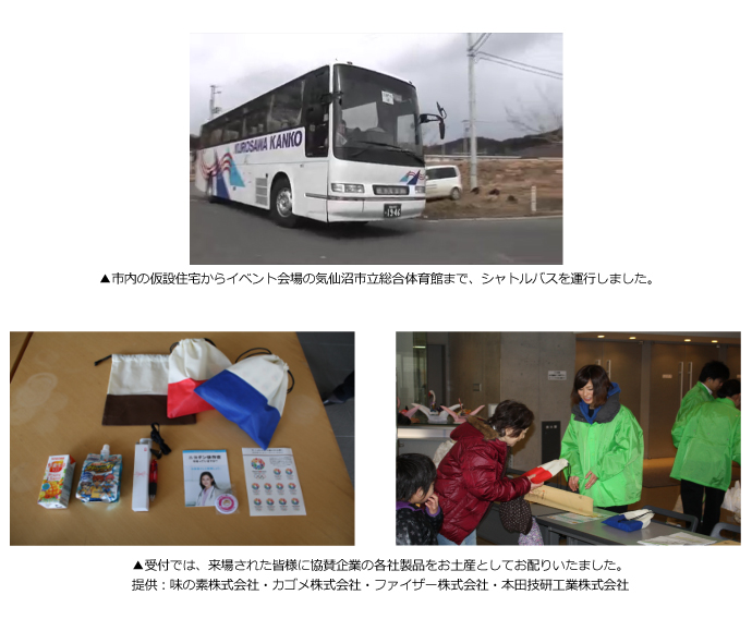 健康寿命をのばそう in 気仙沼!のようす