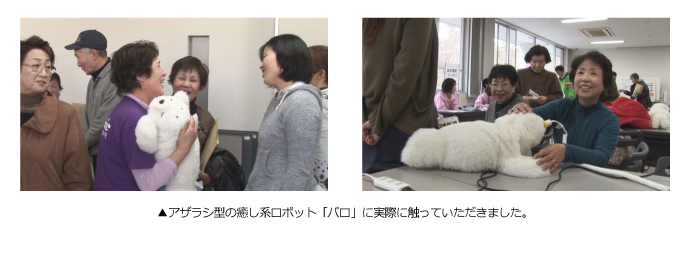 健康寿命をのばそう in 気仙沼!のようす