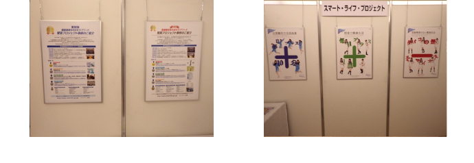 ≪ブース出展の様子≫
