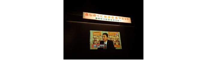厚生労働省 健康局がん対策・健康増進課 長坂課長補佐による紹介