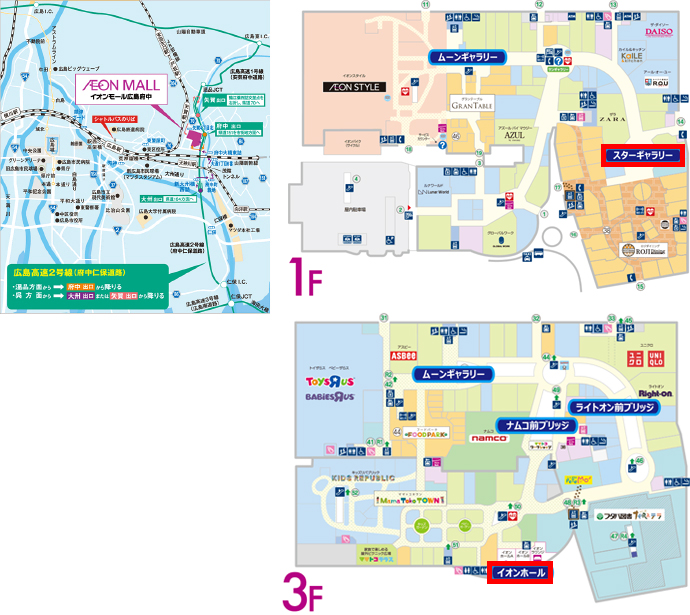 東京ミッドタウン日比谷