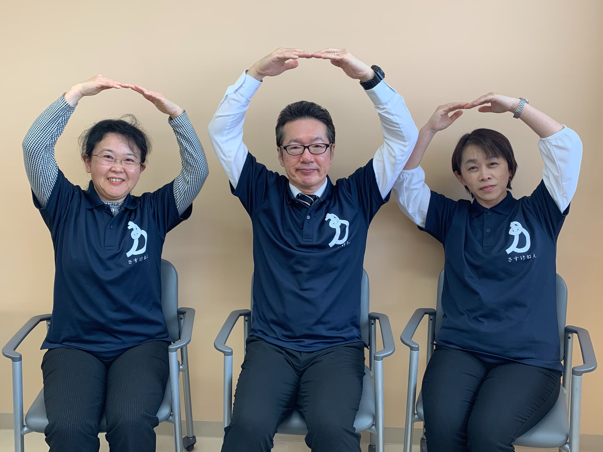 「さすけねぇ輪の健康づくり」を推進した西会津町役場健康増進課の皆さん。