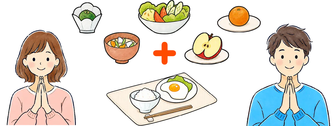 主食・主菜・副菜のそろった食事に、野菜と果物をあと1皿プラスするイメージイラスト